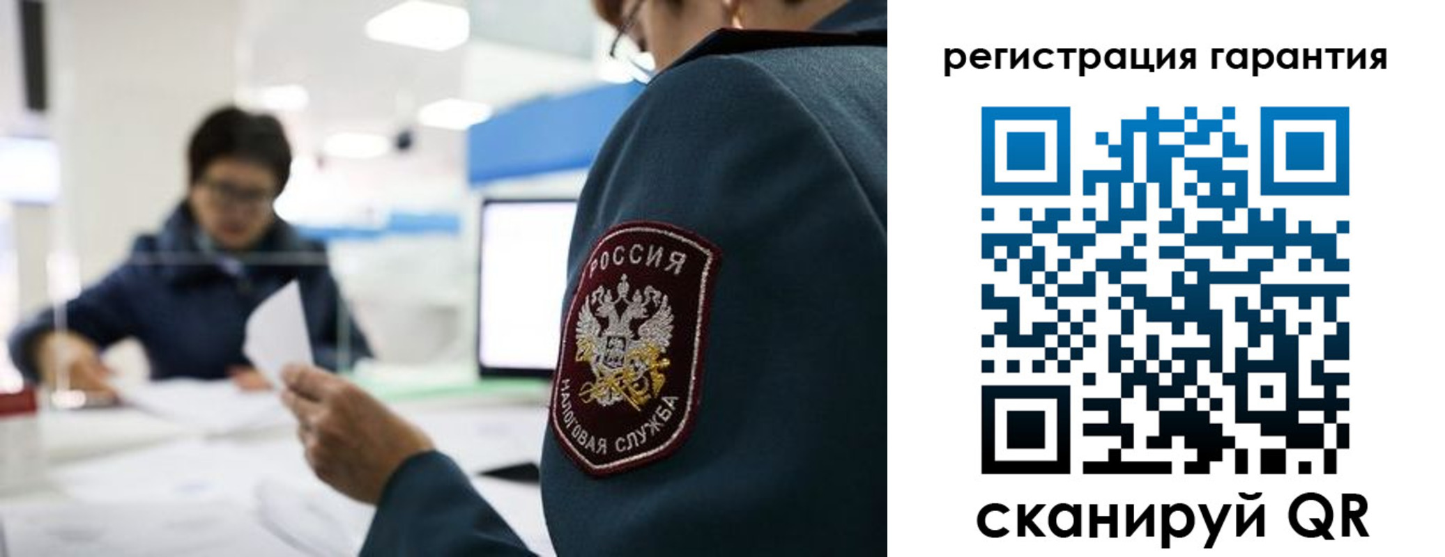 прописка для военкомата в Ишимбае